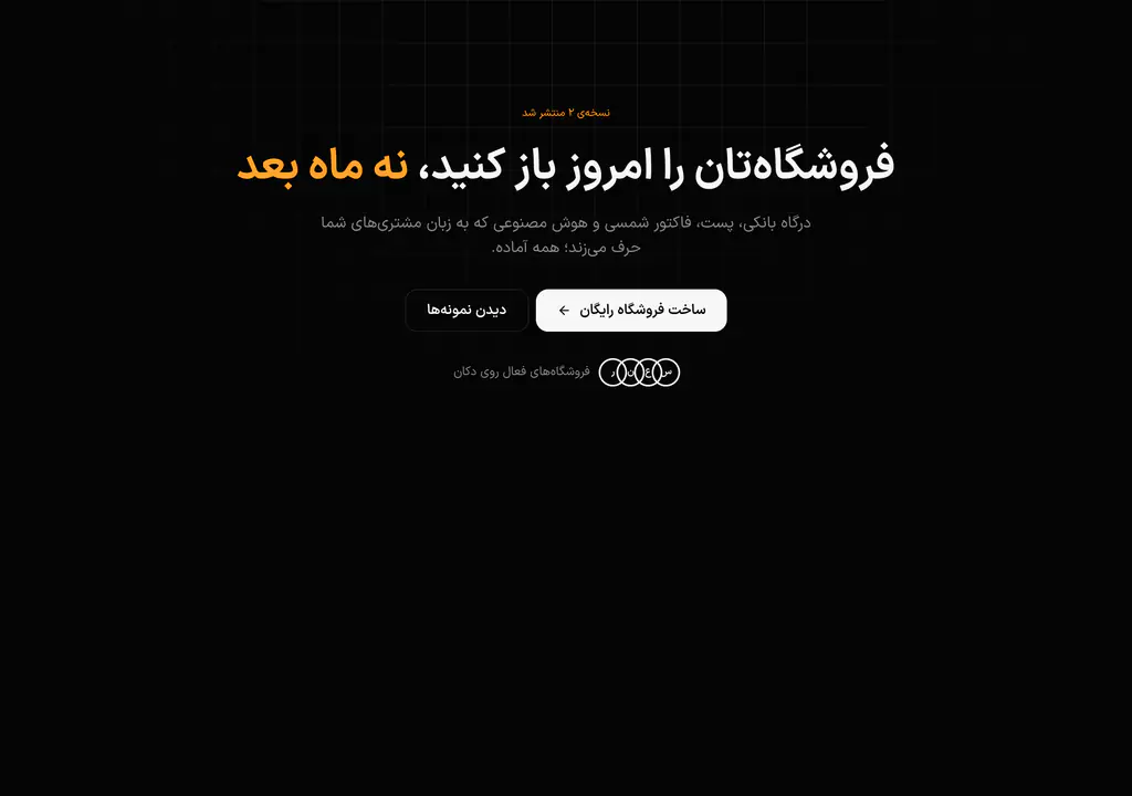 پیش‌نمایش هیرو