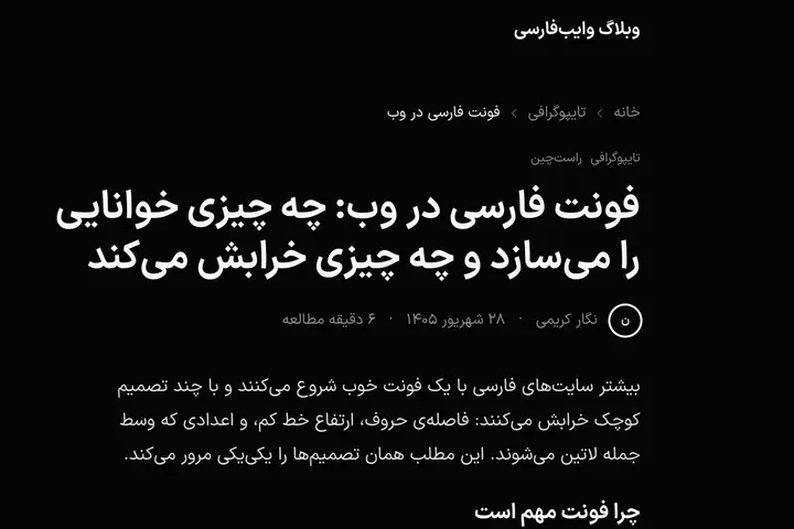 پیش‌نمایش وبلاگ